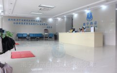 南宁西京白癜风医学研究院（医院大厅）